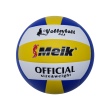 Size 5 PU Leather-Covered Volleyball