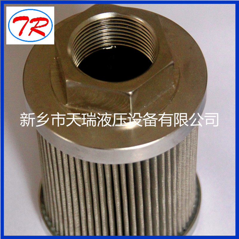 TAISEI KOGYO Replacement Hydraulic Filter Element