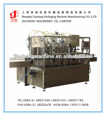 Shanghai Manufacturer Edible Oil Packing Machine