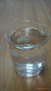 Kationski reagent CR-2000