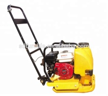 FPB-20 mini forward vibratory asphalt Plate Compactor FPB-20 mini forward vibratory asphalt Plate Compactor