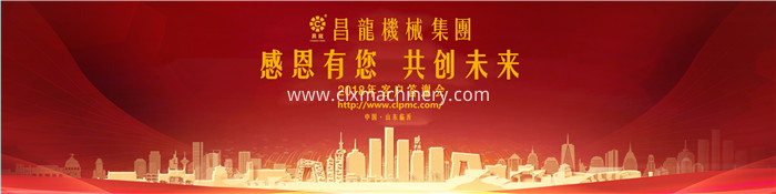 ChangLong Machine Group.Stretch Film Machine Industry