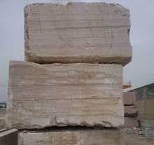 GIGA different types of marble the rock
