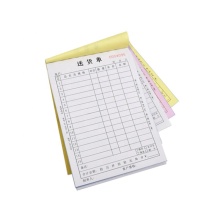 NCR Paper Sheets for Commercial Receipts