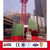 construction Material Hoist/Construction Lift/Building hoist