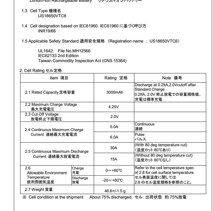 vtc6 datasheet p1