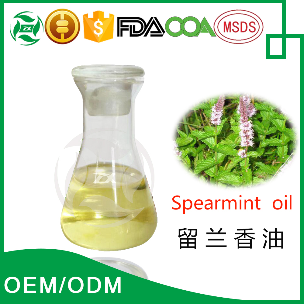 OEMプライベートラベルNew Bulk Natural Spearmint Oil