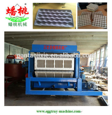 used paper pulp egg tray making machine/paper pulp egg tray machine