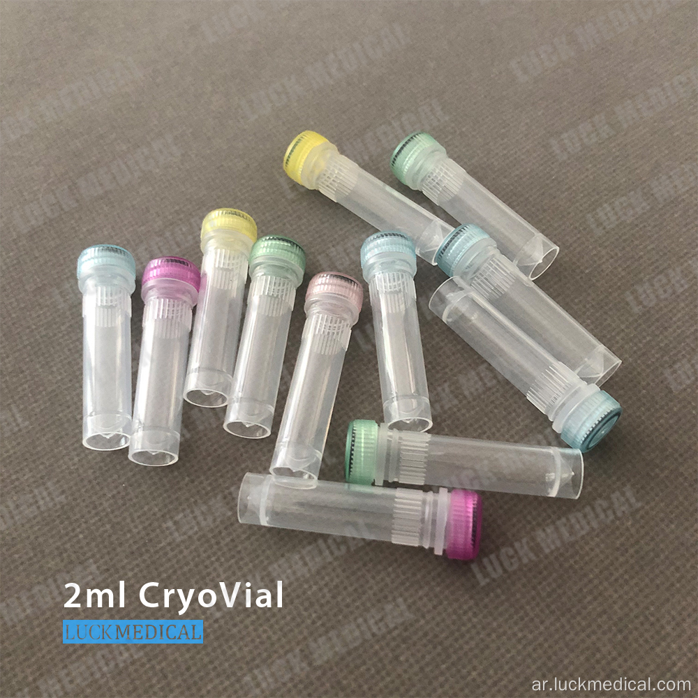 استخدام مختبر Cryo Vial Freezer