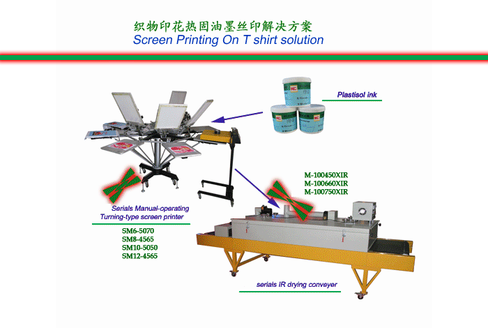 Garment-screen-printer-02