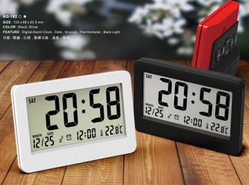 Modern Wind Alarm Clock
