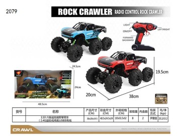 R/C  CAR