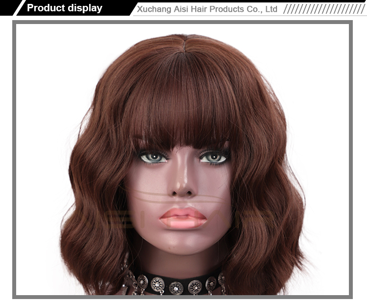 Aisi Hair Short Wavy Short Bob Brown Wig With Neat Bangs Body Wave Wig Heat Resistant Synthetic Fiber Wigs For Black White Women