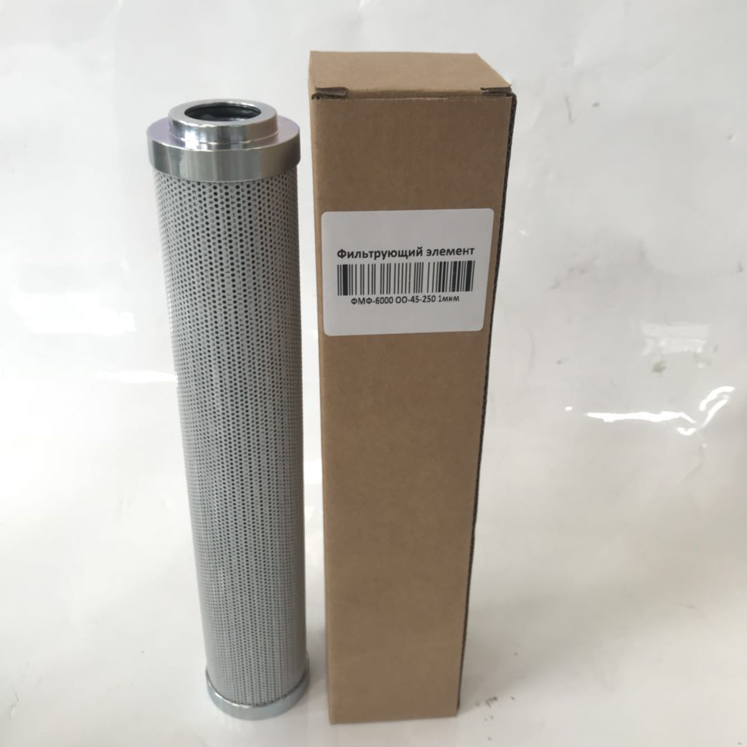 New design professional hydraulic oil filter cartridge SE045A10B