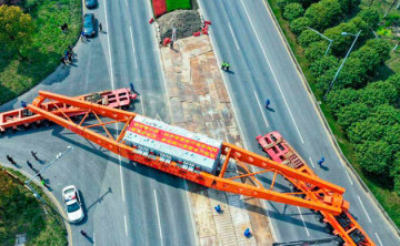 GIRDER BRIDGE TRAILER 20