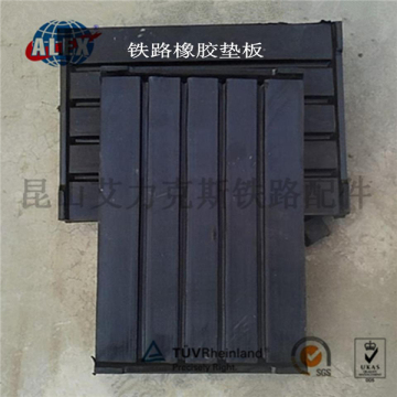 Railway Plastic Pad Shanghai Supplier, Manufacturer Railway Plastic Pad , Fastener Railway Plastic Pad