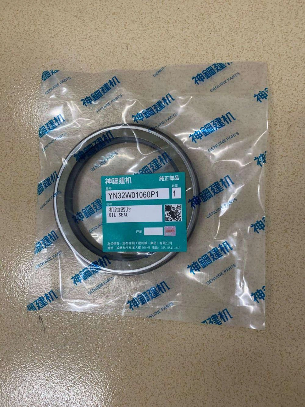 Kobelco SK200-8 swing reduction seal YN32W01060P1 China