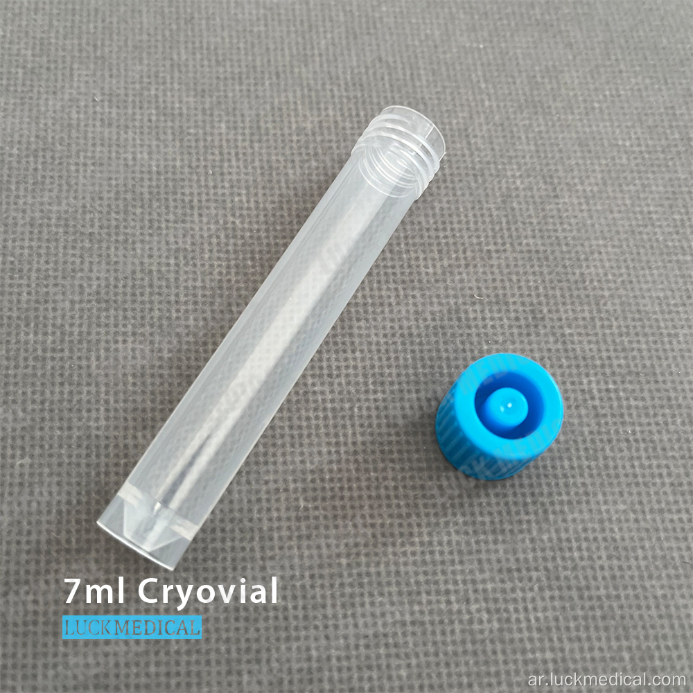 ذاتي 7ML Cryovial 7ml أنبوب نقل FDA