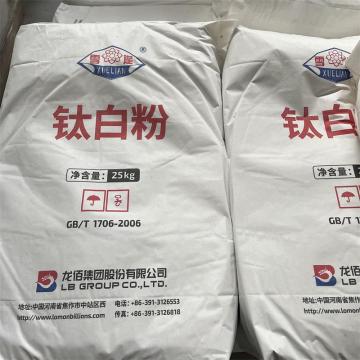 LOMON BILLIANS Rutile Titanium Dioxide R996 White Powder