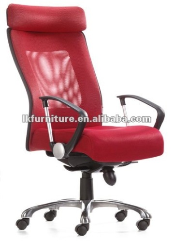 Office Manager chair