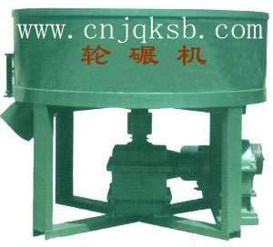 Mixing Roll Mill