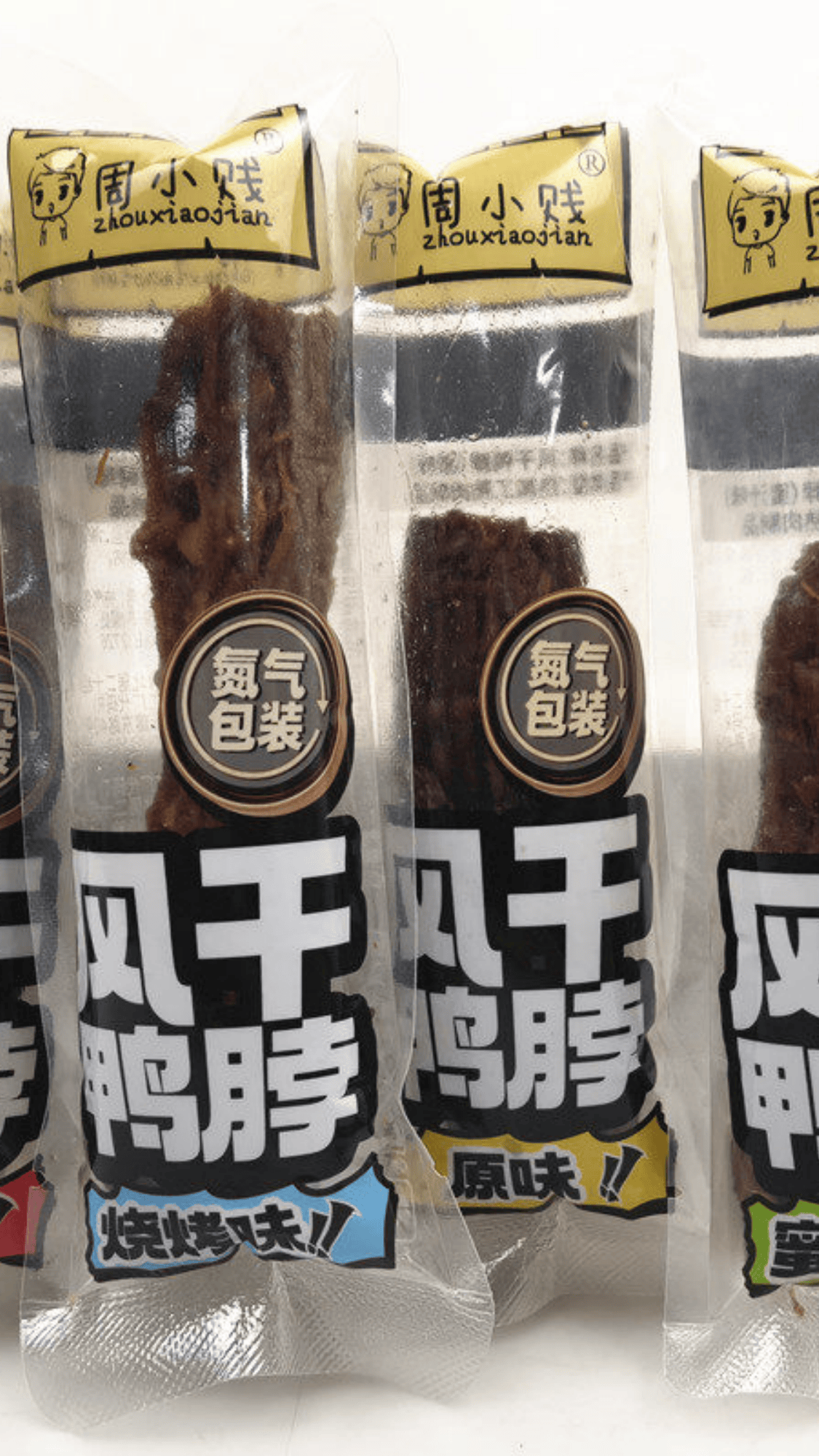 บรรจุภัณฑ์ที่เติมไนโตรเจน Nitrogen‑filled Packaging