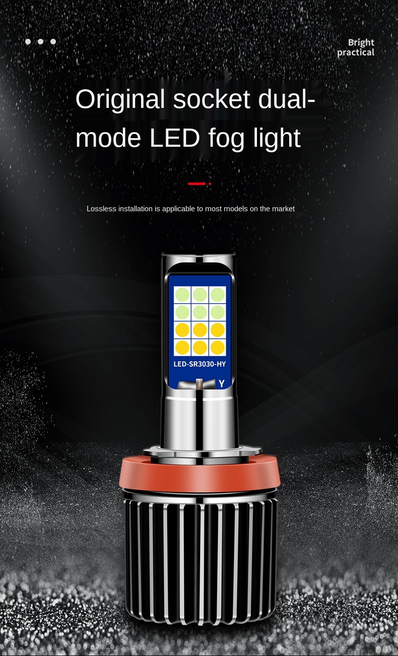 2pcs Double Color H11 LED High Quality H1 H3 H7 H8 9006 HB4 881 Auto Fog Lamp Car Anti Fog Light Bulb Foglamps White Yellow