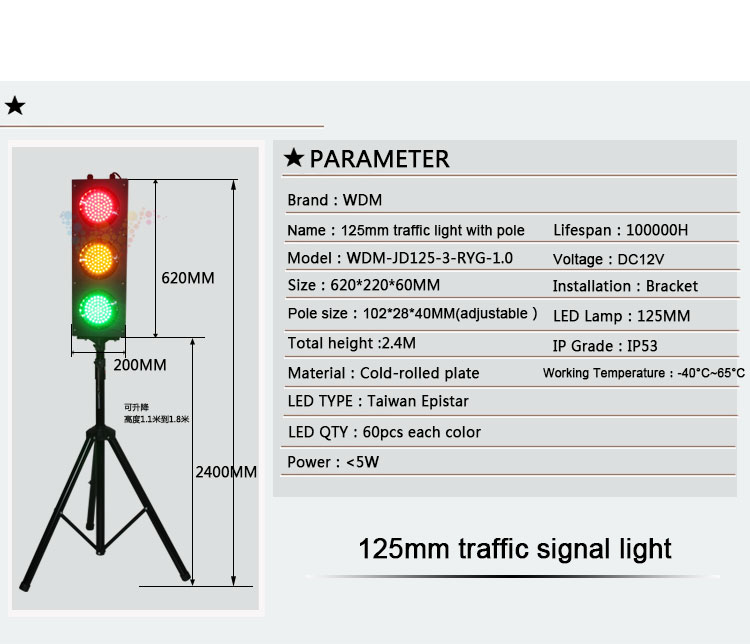 125mm信号機 125mm traffic light-