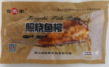 frozen food Teriyaki fish fillet