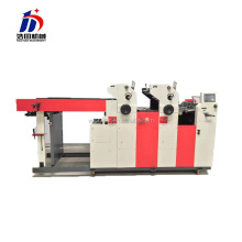 Shandong Weifang HT247IISM Automatic Double Color Two-Side Offset Printing Machine