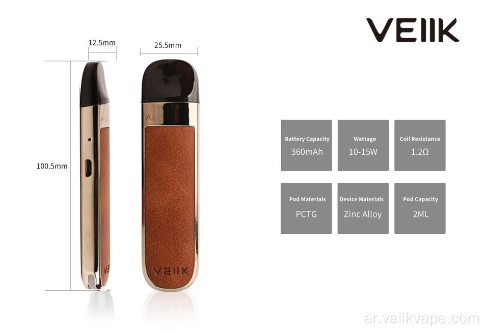 2020 ماركة Vape Pen VEIIK المشهورة