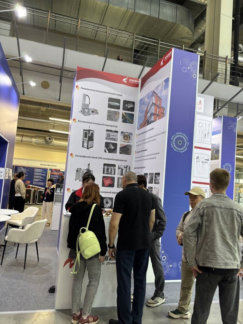 Chuke Intelligent Laser Marking and Cleaning Machine Becomes the Focus of 2025 Yekaterinburg Industrial Exhibition in Russia
