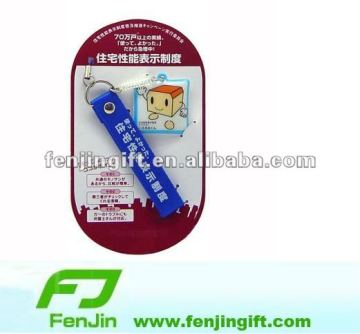 pvc hand strap of mobile cleaner