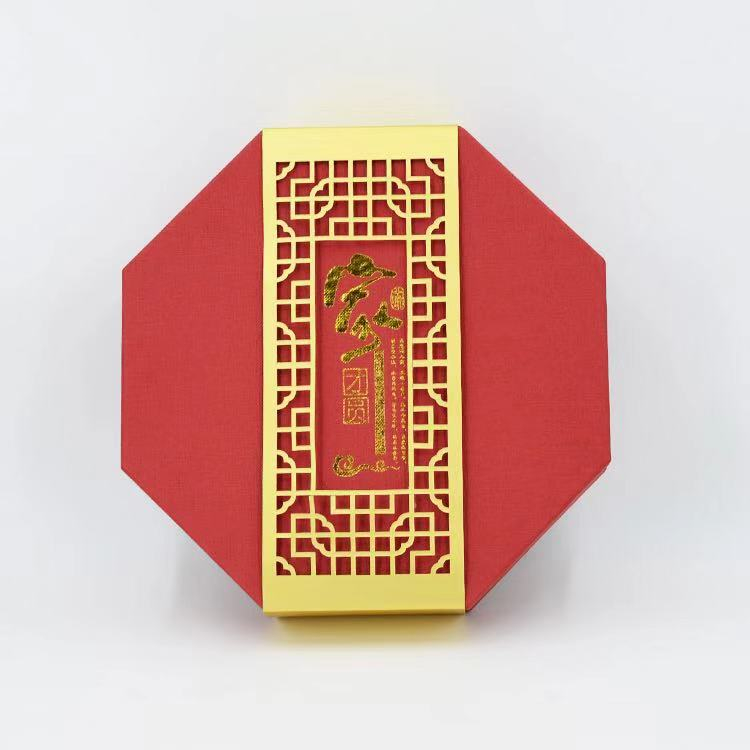 Mooncake Packaging Box 3