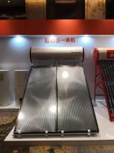 Vacuum Tube Solar Water Heating Systems