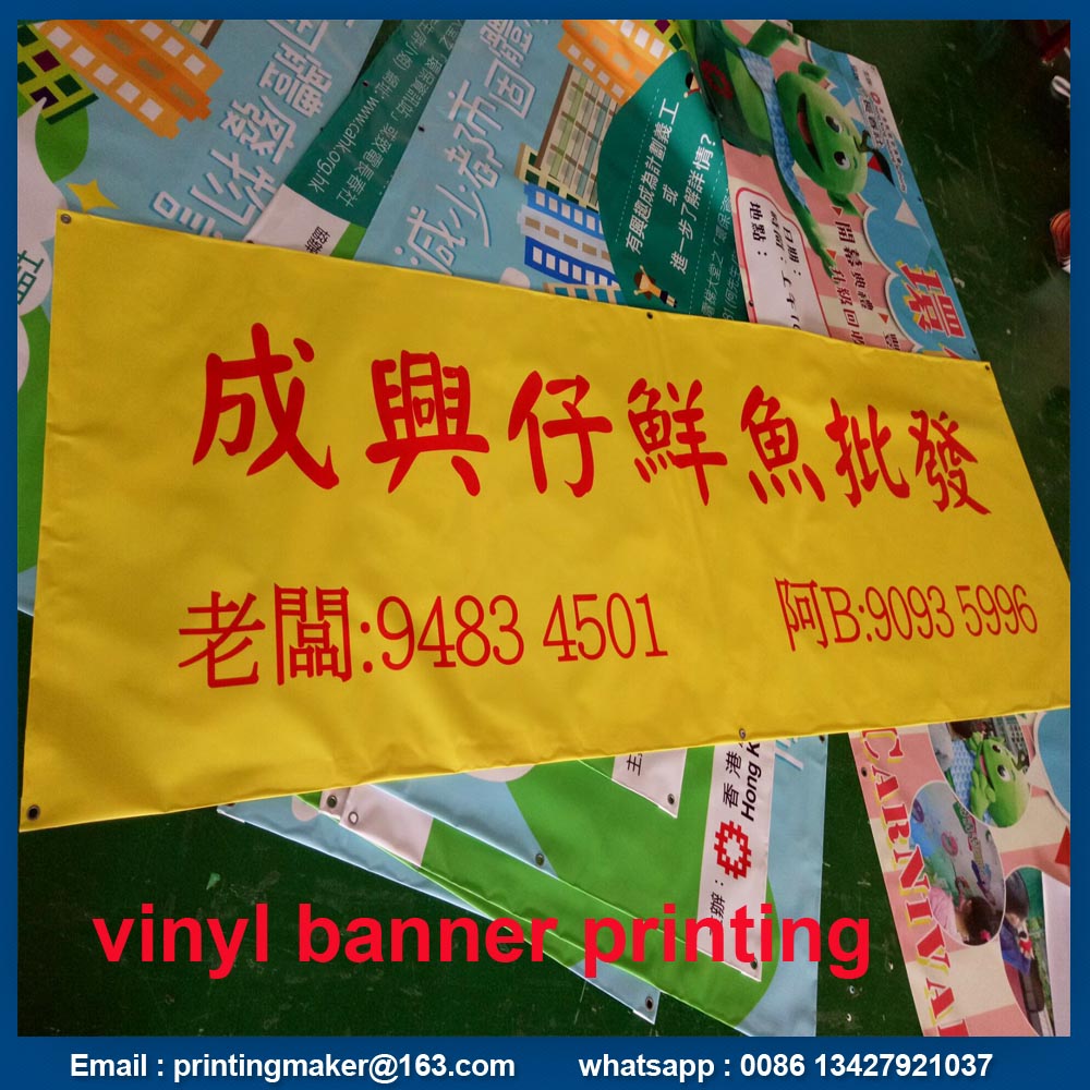 Glossy Vinyl Banner