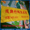 Biểu ngữ vinyl ngoài trời bóng với dây giềng