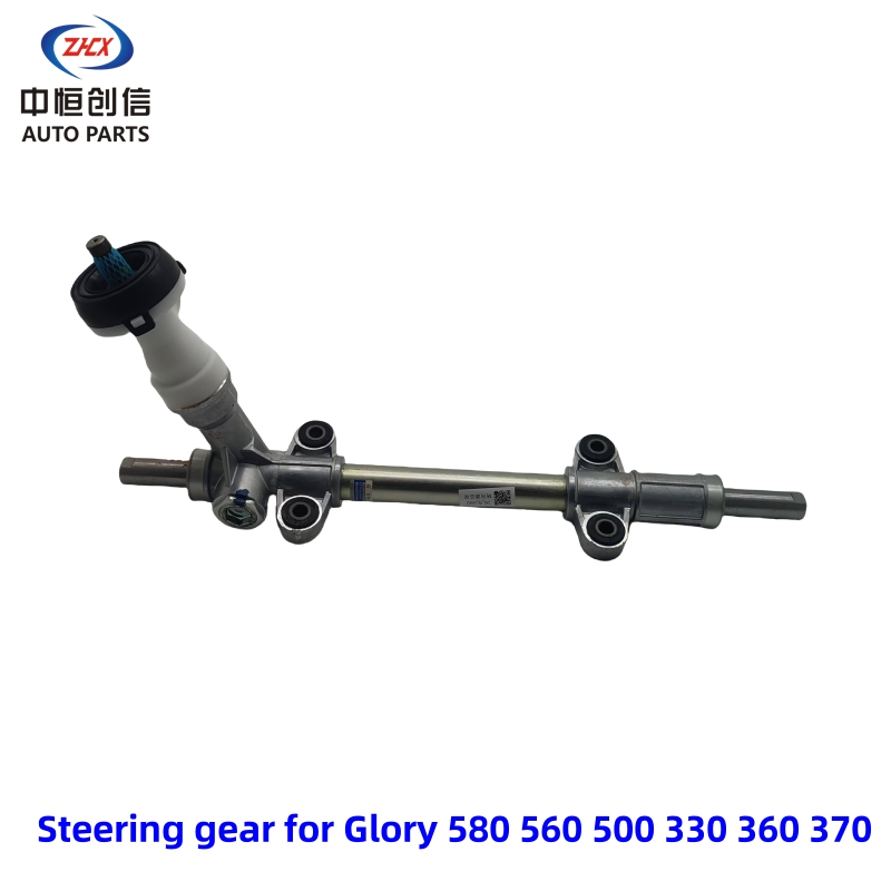 গ্লোরির জন্য স্টিয়ারিং গিয়ার 580 560 500 330 360 370 Steering gear for Glory 580 560 500 330 360 370
