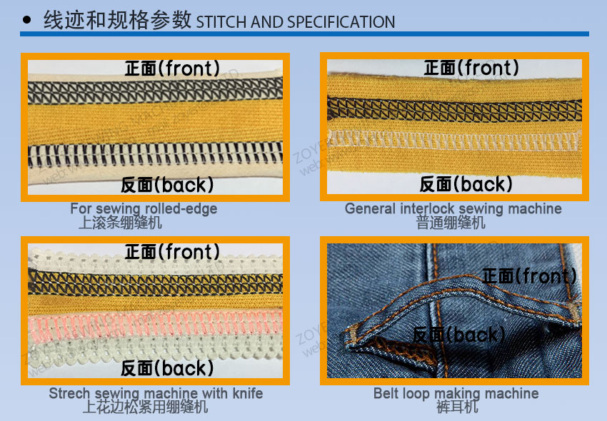 Factory Knitting 500-01Cb/Rp Interlock Sewing Underwear Manufacturing Machine