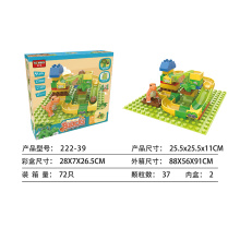 Yuming building blocks 37PCS