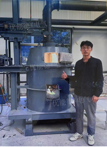 Small DC Electric Arc Furnace