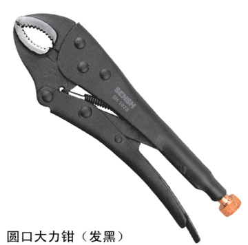 locking Plier ,