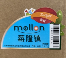 Best selling self adhesive Food Packaging Sticker