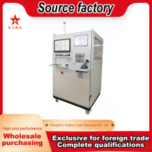 Automobile Flexible Label Marking Machine