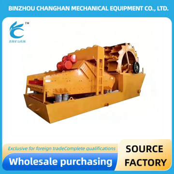 Sand Washing & Dewatering Integrated Machine