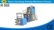 Polypropylene Rotary Die Head Film Blown Machine (SJ-55(60, 65))