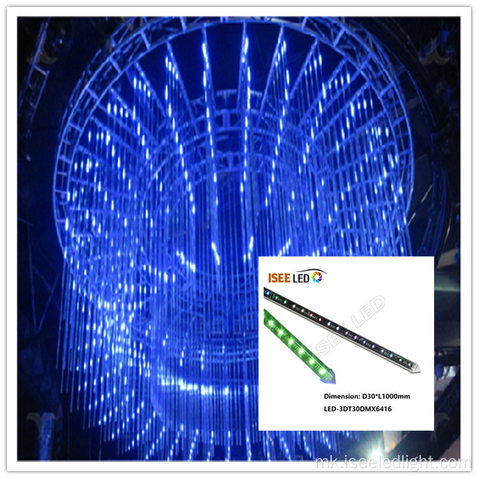 DMX RGB 3D LED цевки концертни светла