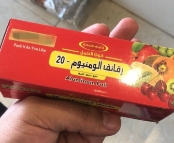 disposable shish foil hookah foil roll