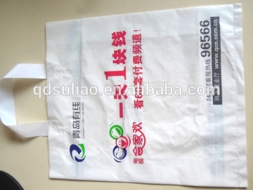 goods promotion ldpe plastic soft loop handle bags goods packing