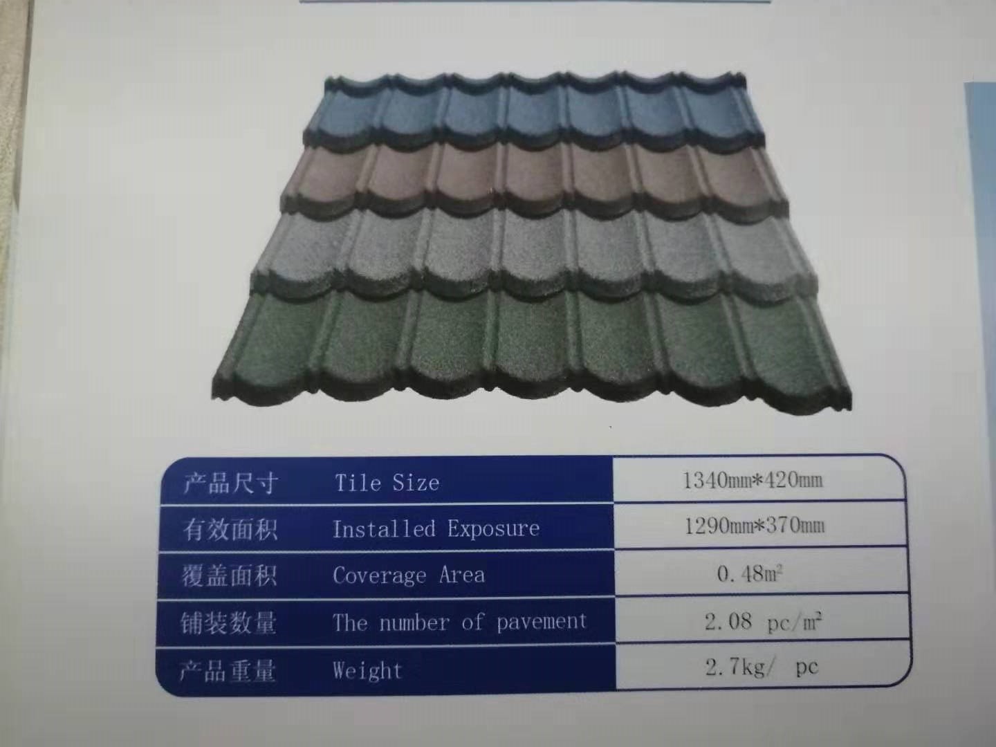 Colored Stone chip coated steel roof tile for house accessories ALU ZNIC roofing